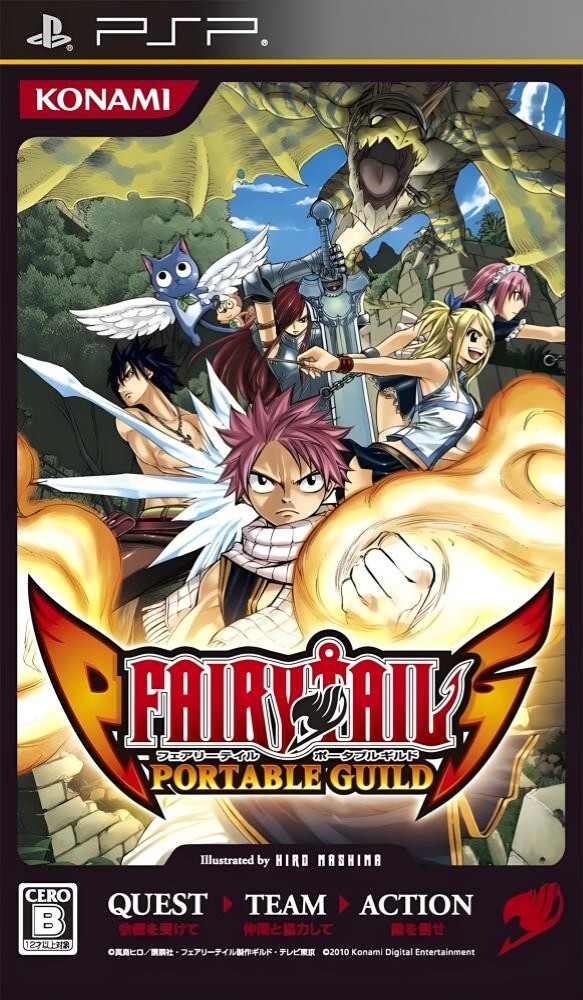 Fairy Tail: Portable Guild [JP]